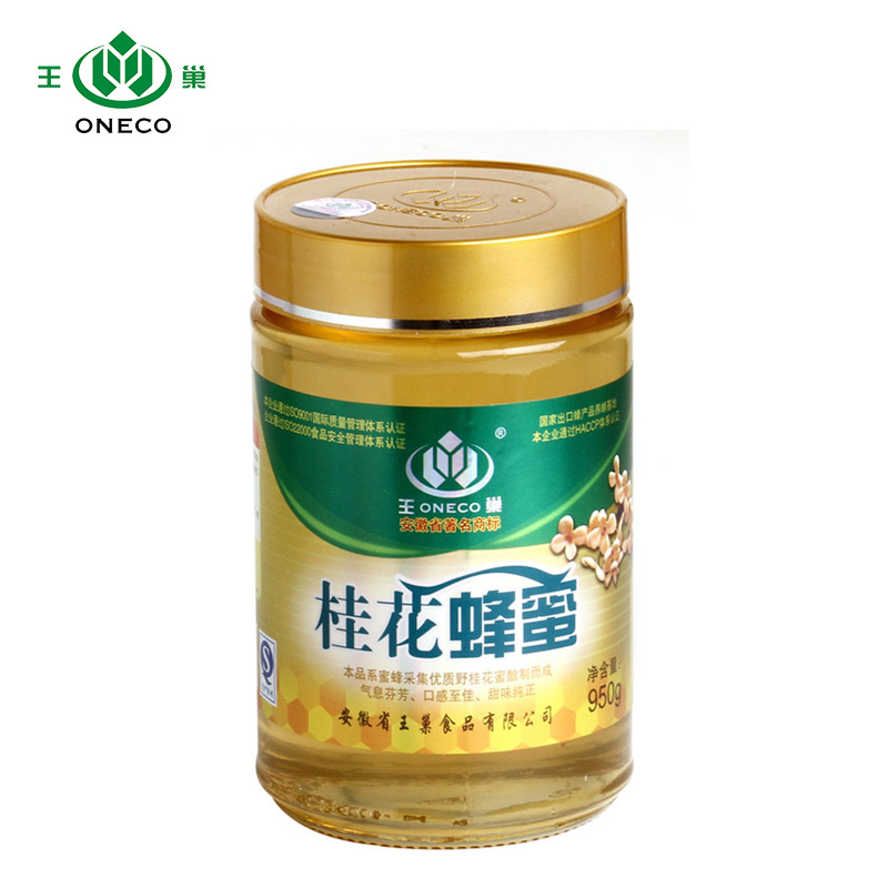 王巢蜂蜜野桂花蜂蜜天然土蜂蜜