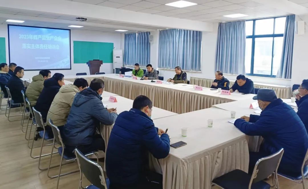 合肥市召開蜂產品生產企業(yè)落實主體責任培訓會